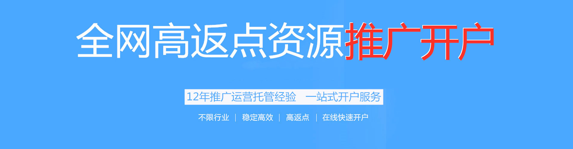 洛龙sem运营