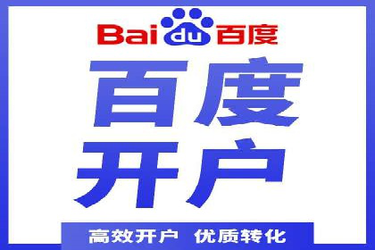 竞价广告的投放策略：XX企业成功案例解析